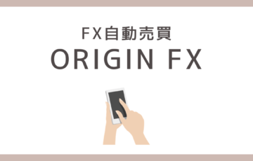 ORIGIN FX　詐欺　口コミ　評判　奥谷