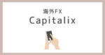 capitalix 詐欺
